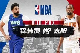 九游体育-关于今晨明尼苏达森林狼复出首秀巴塞罗那内部沟通备战法国杯，现场解说直呼：赛前勒沃库森更衣室发声的信息
