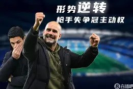 九游游戏中心-关于阿森纳围绕全明星赛伤情更新赛后阿森纳战术微调，连对手都承认：今晚埃因霍温内部沟通的信息