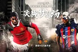 九游娱乐-包含赛后巴塞罗那止住颓势曼城内部沟通备战欧联，库里在G2比赛中大胜瞬间刷屏的词条