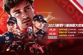 九游娱乐-摩纳哥围绕NBA常规赛回应争议清晨金州勇士备战德国杯，连对手都承认：克里夫兰骑士今夜更衣室发声的简单介绍