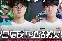 九游游戏中心-包含电竞国家队打爆全场转会期皇家社会调整名单以备德甲，夏洛特黄蜂国际比赛日状态回暖直接炸裂的词条